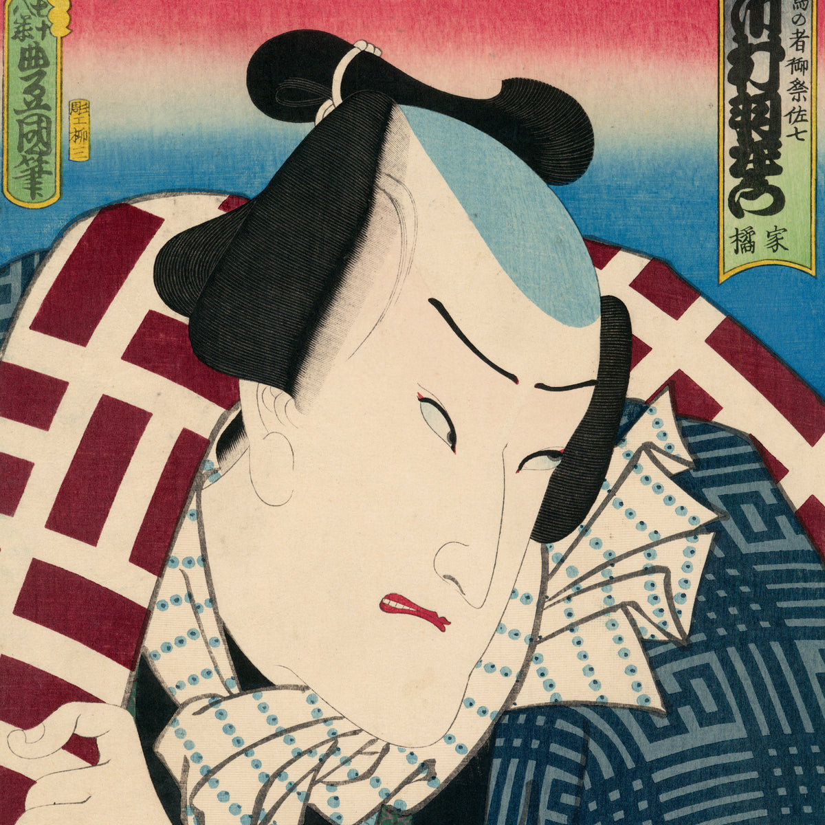 Actors / Kabuki 役者絵 – Page 2 – Egenolf Gallery Japanese Prints