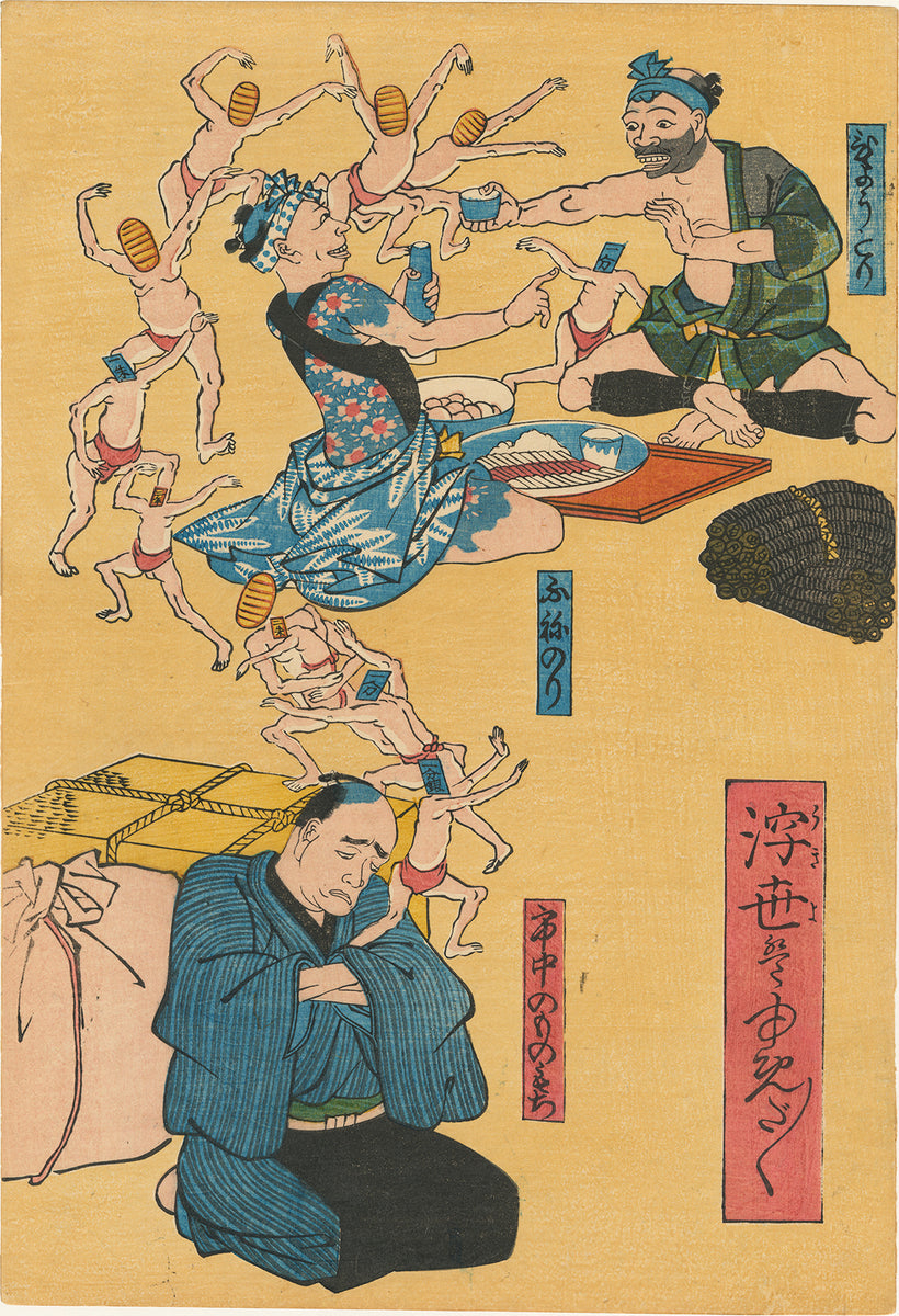 Unknown Artist: 労働者階級に向かって走るお金（この浮世絵の世界は