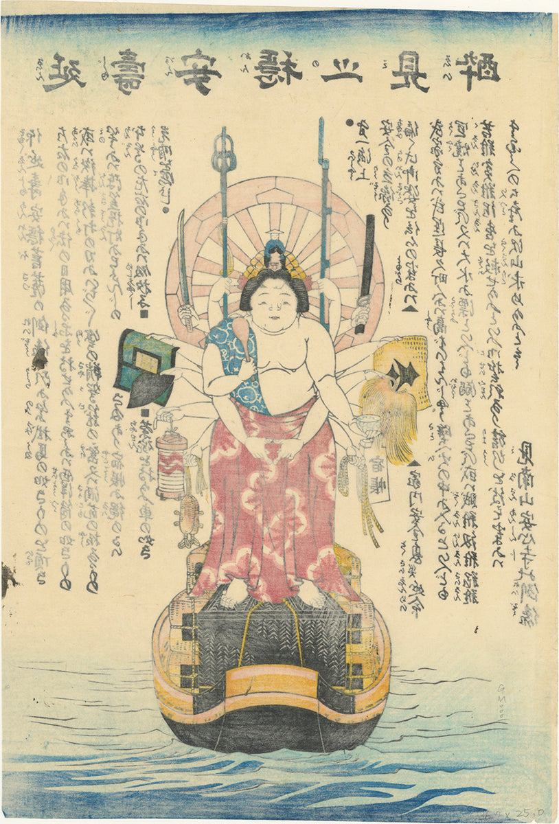 Unknown Artist: 世俗的な欲望のユーモラスな絵 人工の菩薩 – Egenolf