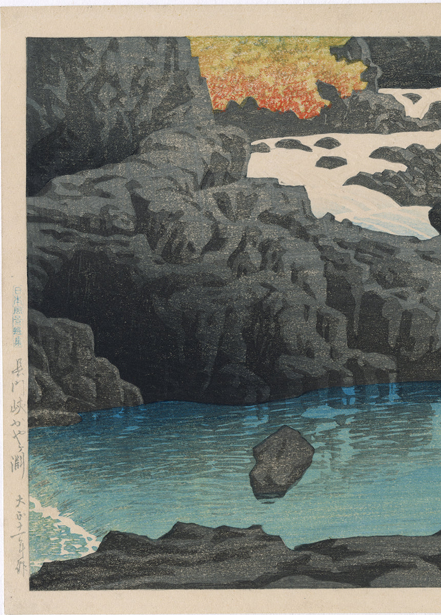 Hasui 巴水: 長門峡かやケ淵 (SOLD) – Egenolf Gallery Japanese Prints