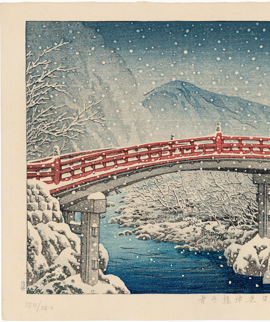 蓮水 日光新橋の雪 日光神橋の雪 (初版) – Egenolf Gallery Japanese 