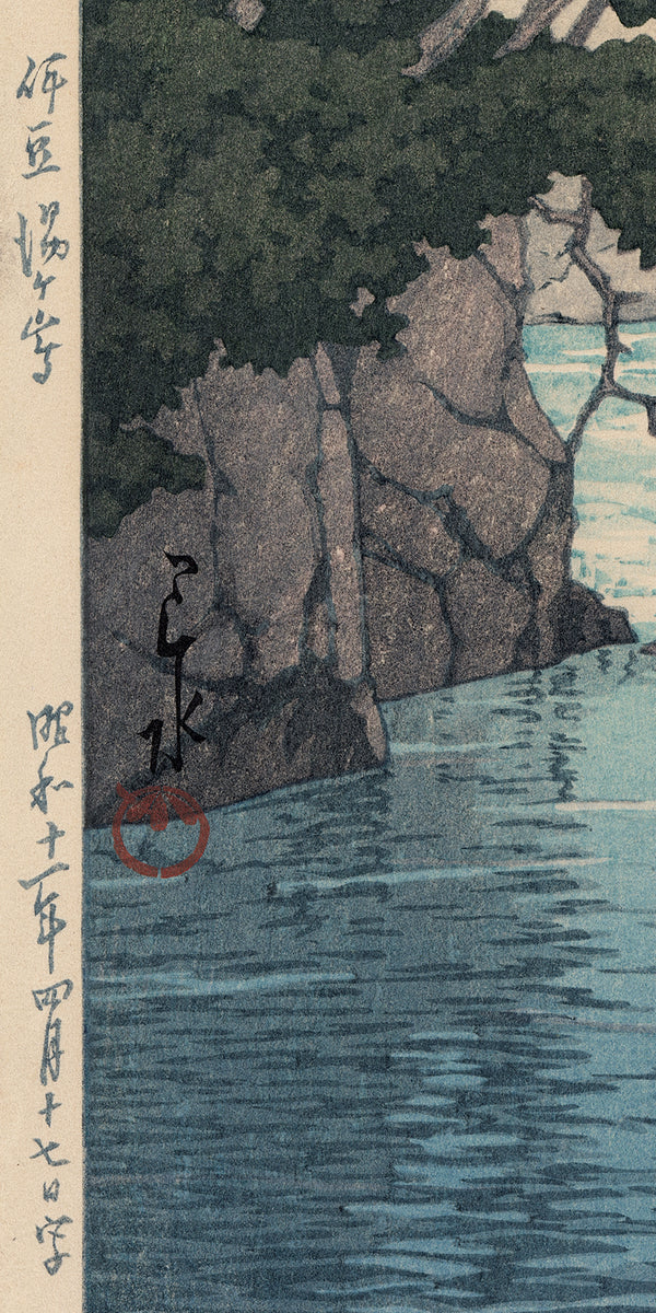 Hasui 巴水: Yugashima, Ito 伊豆湯ケ島 – Egenolf Gallery Japanese