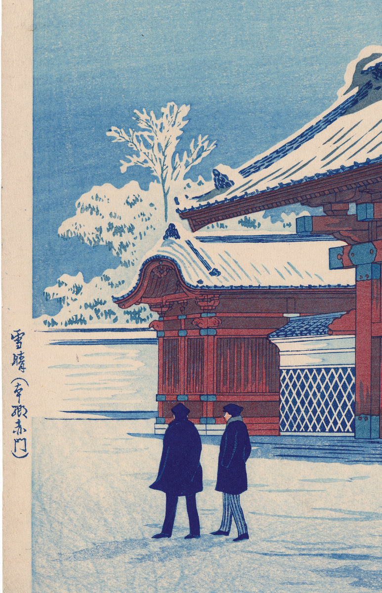 Hiroaki: The Red Gate at Hongo in Clear Weather After Snow (SOLD