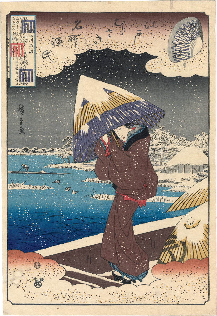 広重 広重:雪の中の傘の美しさ (SOLD) (見立浮舟) 隅田川の渡見立浮舟 – Egenolf Gallery Japanese Prints