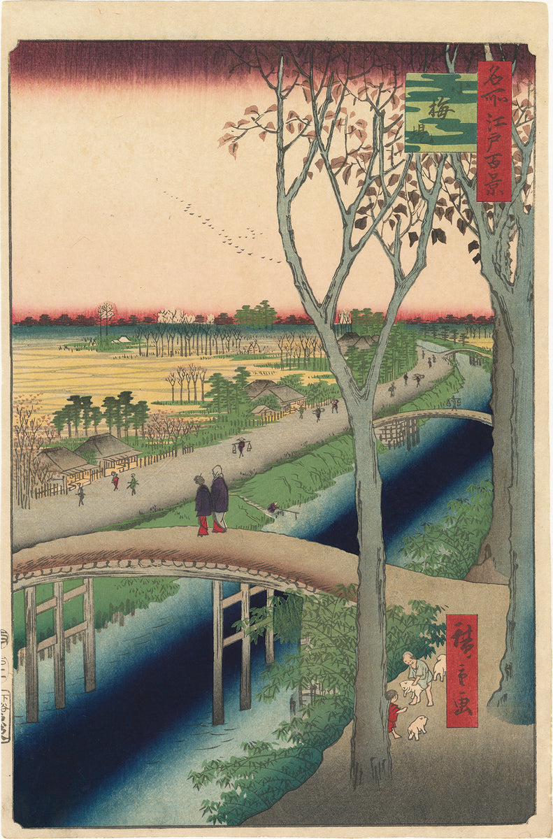 Hiroshige 広重: Koume Embankment 小梅提 (Deluxe, “First” Edition