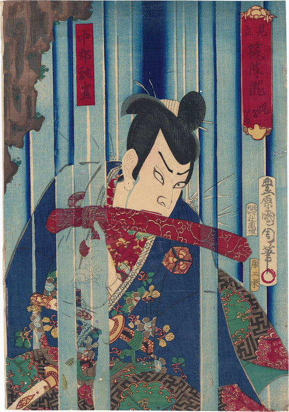 Kunichika: Actor Performing Mudra with Parcel in his teeth and Waterfall (Sold)