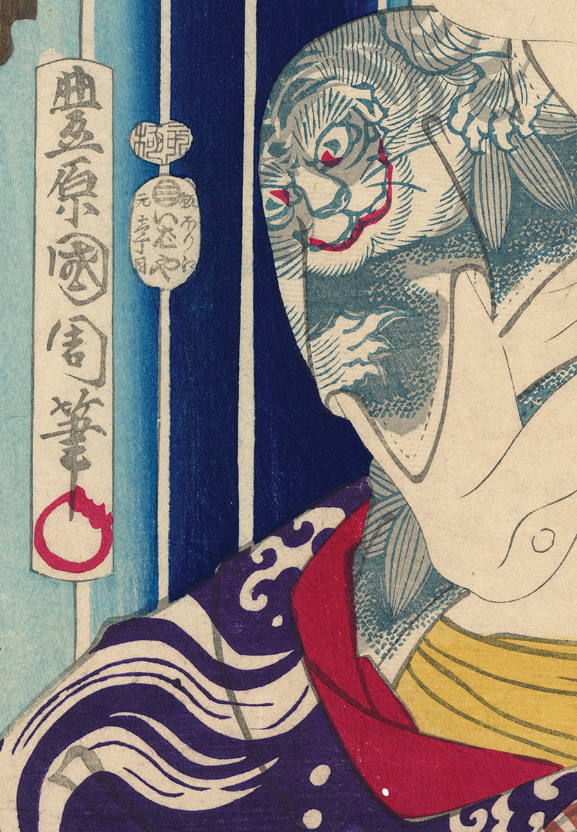 真作】豊原国周「刺青 暗の夜六人白浪 三枚続」本物 浮世絵 大判 錦絵