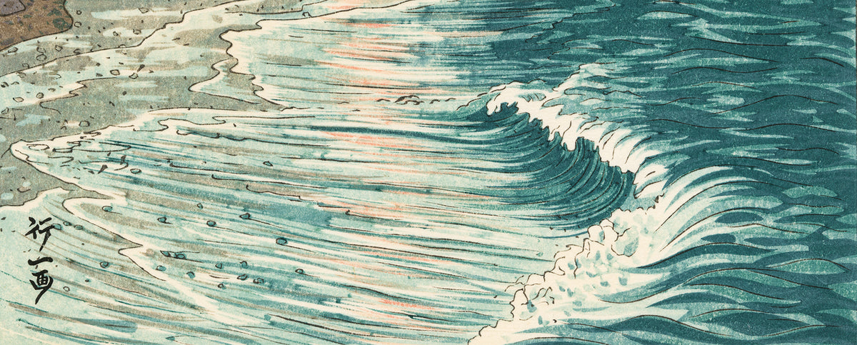 Okada Koichi: Mount Fuji from the Coast of Hagoromo (First Edition