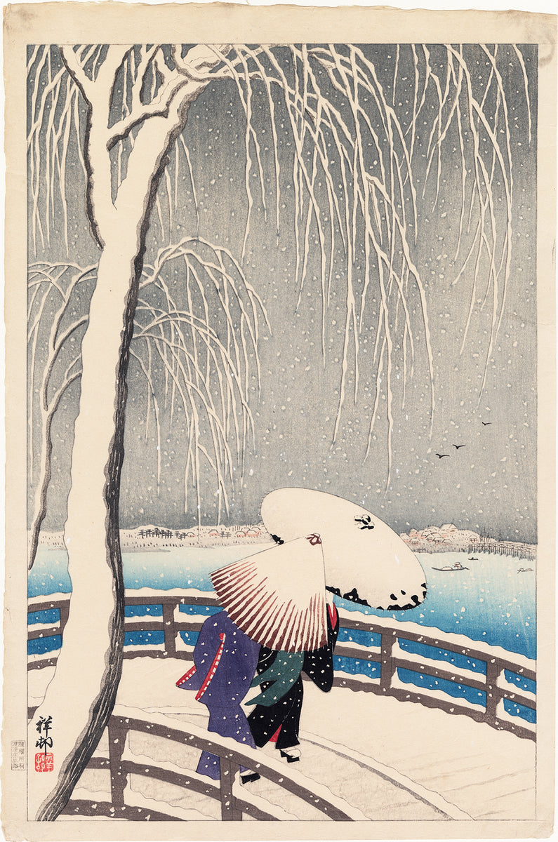 Koson 小原古邨: Snow on Willow Bridge 雪中の柳橋 (First Edition