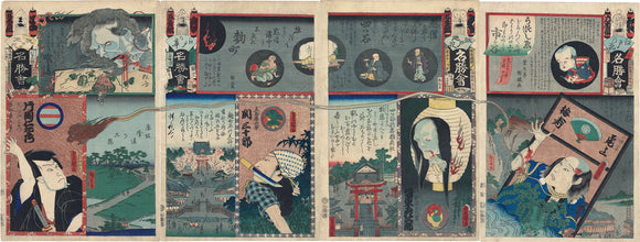 Kunisada: Complete Tetraptych of Ghosts from the Play Yotsuya Kaidan