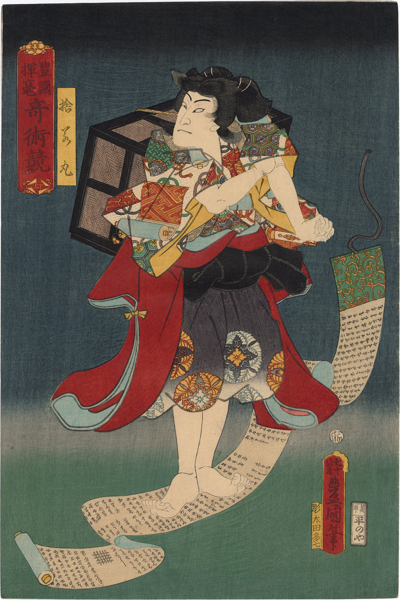 KUS510_1200x1200.jpg?v=1692327947