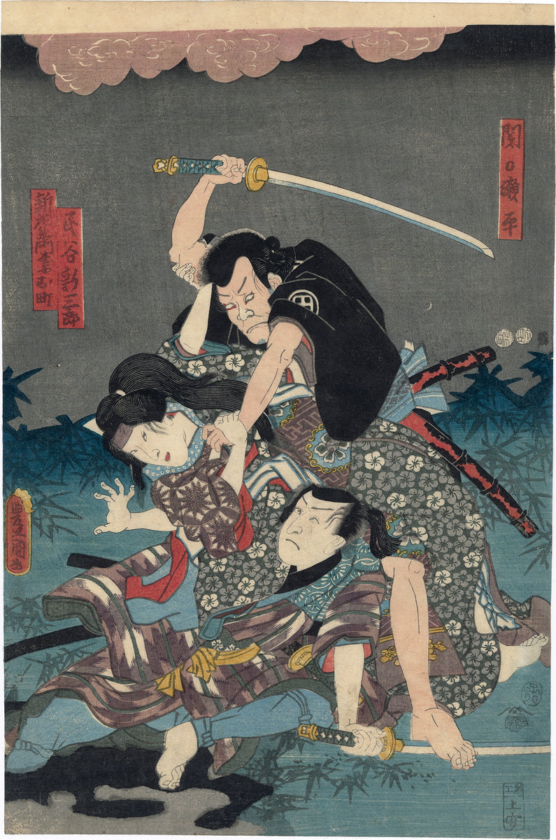 国貞：大怪天狗縦二連祭壇画（SOLD） – Egenolf Gallery Japanese Prints