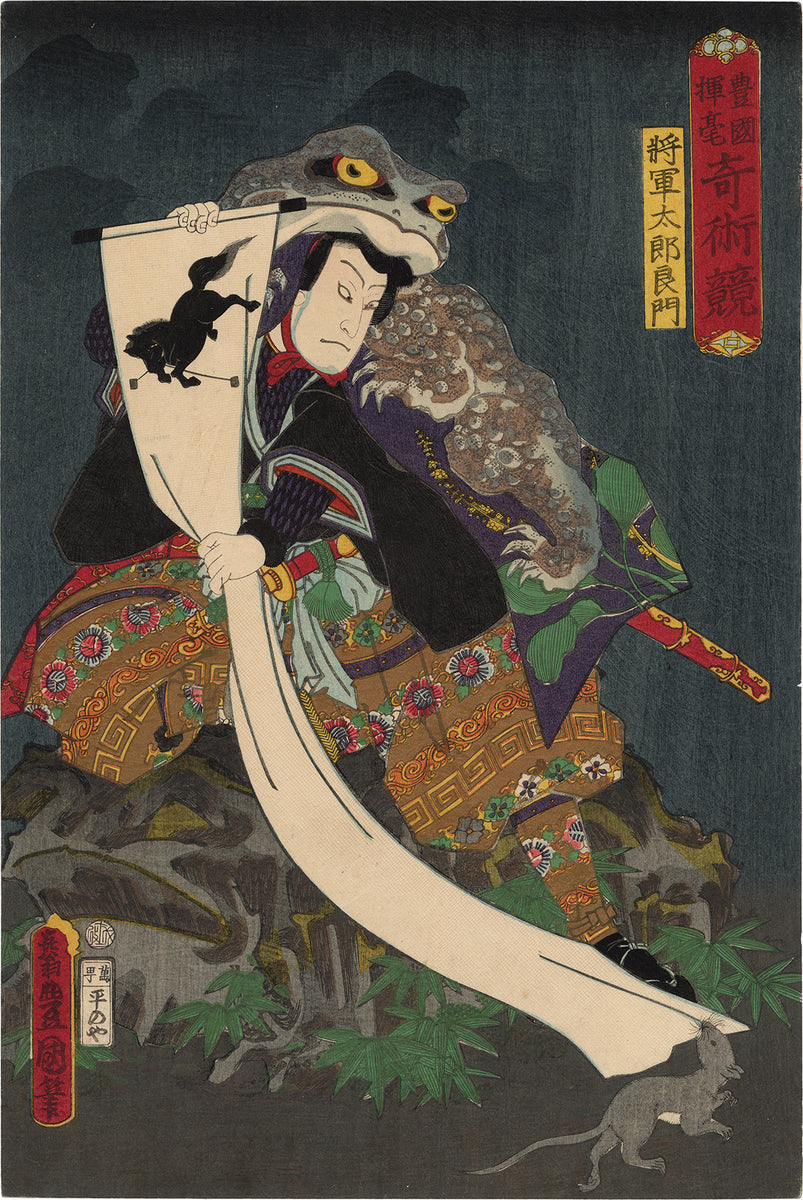 Kunisada: Nakamura Shikan IV as Magician with Giant Frog on Head