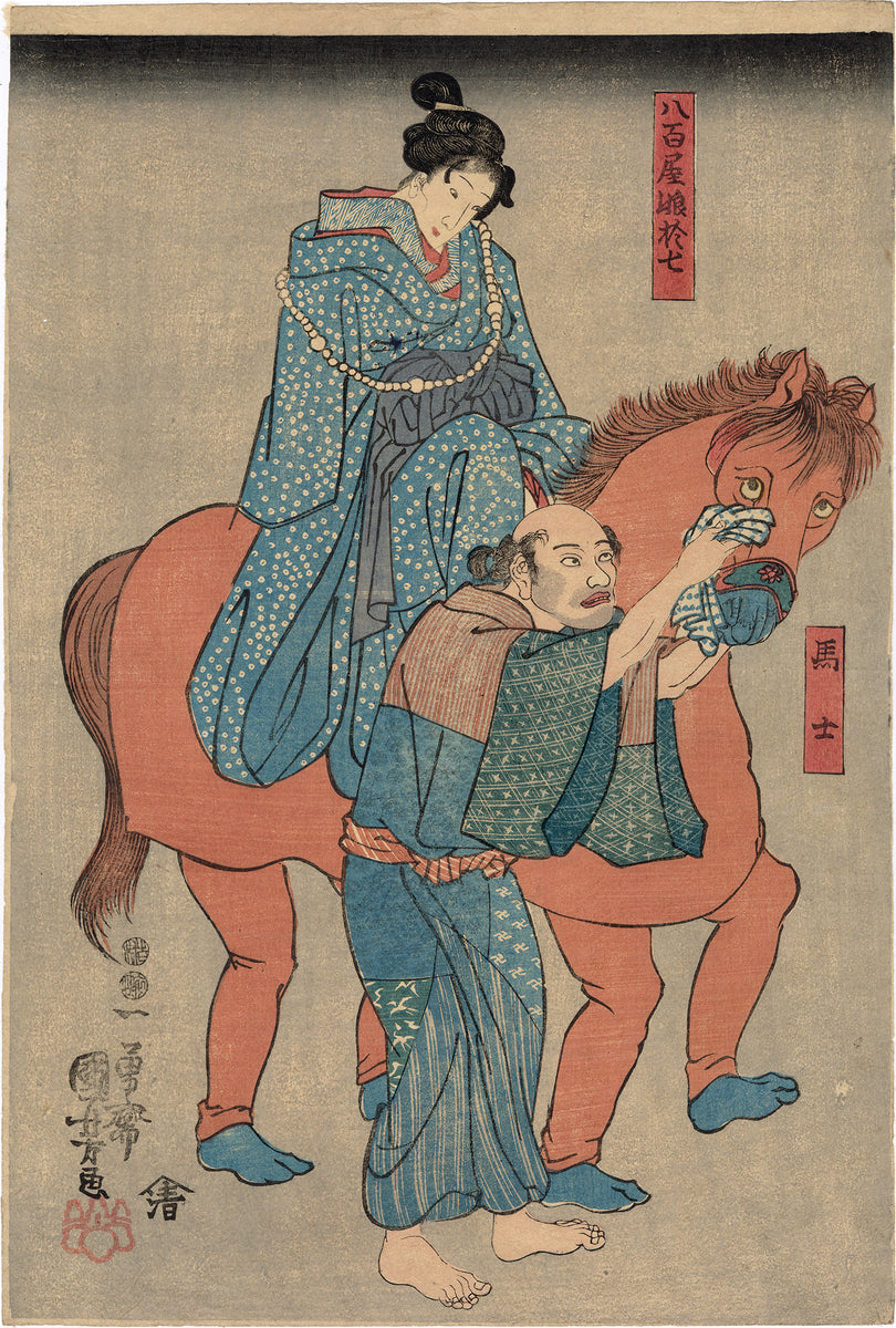 真作　箕輪芳二　上高地　日本画　10号 国芳：人馬の上のお七 歌舞伎の場面 – Egenolf Gallery Japanese Prints