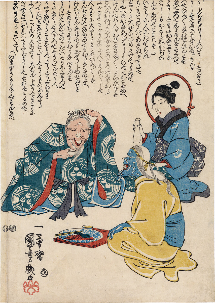 国芳：大竹と地獄の鬼女が稲荷の米神に酒を供する – Egenolf Gallery