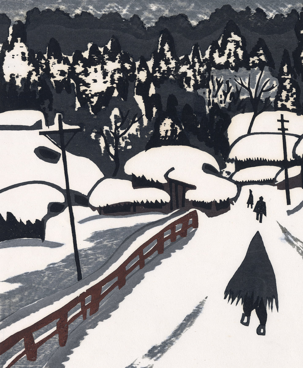 会津の冬―斎藤清版画集 斎藤清版画集 会津の冬(斎藤清) / 古本、中古本、古書籍の通販は