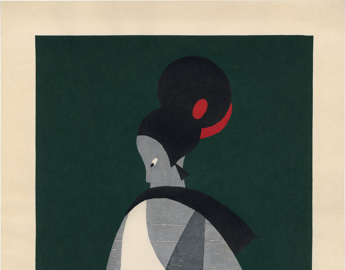 斎藤 清『淡路人形』希少画集画、状態良好、新品高級額装付、絵画 SAT110copy2_1200x1200.jpg?v=