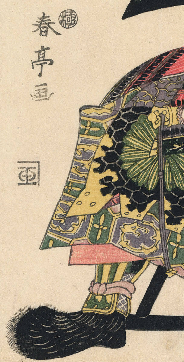 SHC040Scopy3_1200x1200.jpg?v=