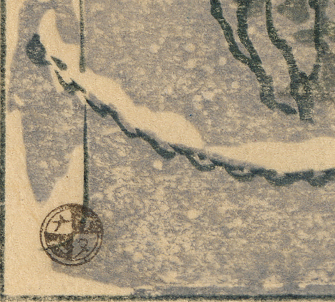 Kasamatsu Shiro 紫浪: 雪の本郷赤門 赤門 (SOLD) – Egenolf Gallery