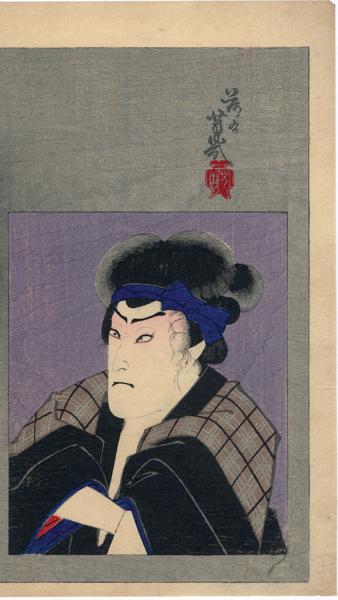 3126[木版画 二枚]歌川国芳「四谷怪談 お岩の亡霊」神谷伊右