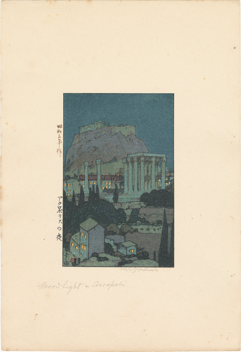 Hiroshi Yoshida: Moon Light in Acropolis アクロポリスの夜 (Sold