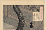 Yoshitoshi 芳年: Minamoto no Yorimasa with Bow and Arrow