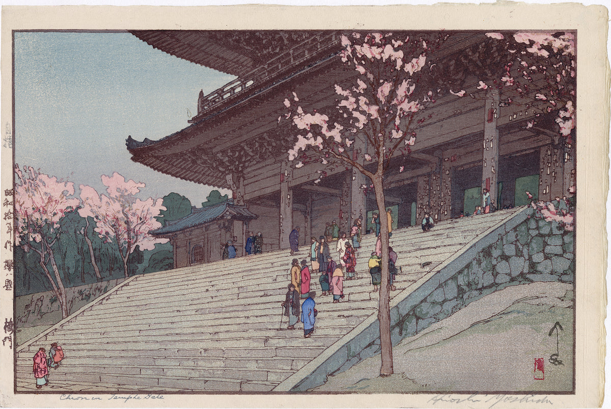 吉田博: 知恩院の門 (売却済) – Egenolf Gallery Japanese Prints
