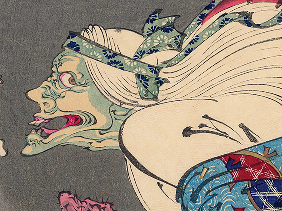 Yoshitoshi 芳年: The Demoness Ibaraki Retrieving her Arm 老婆鬼腕