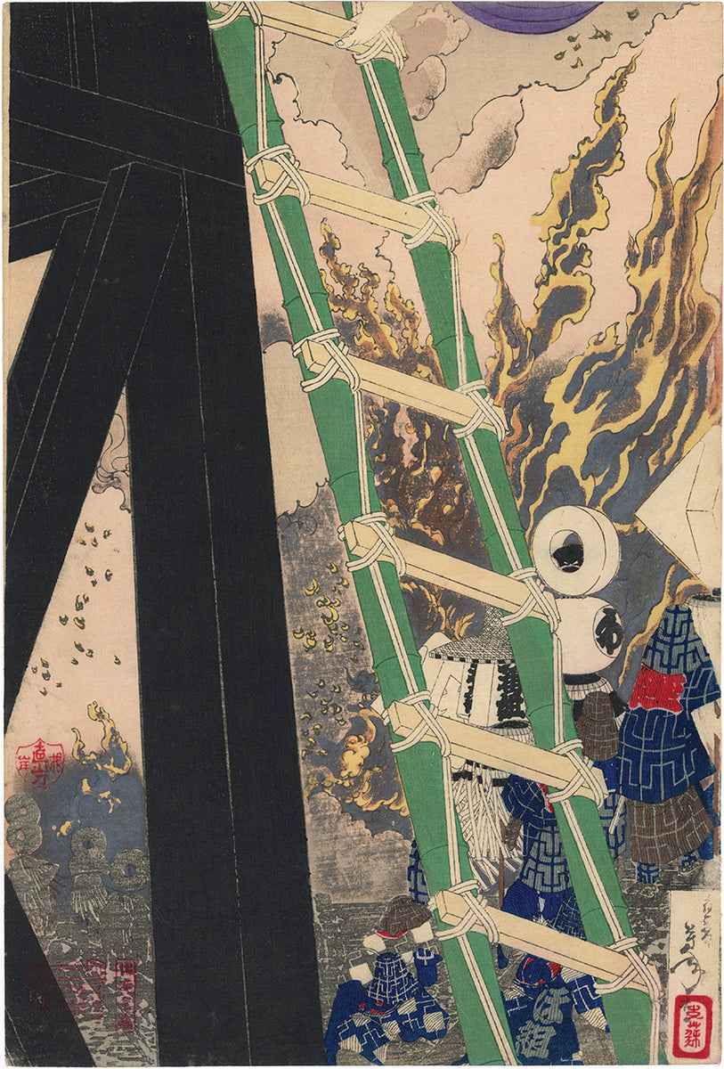 芳年芳年:Fire Escape 松竹梅湯嶋掛額 – Egenolf Gallery Japanese Prints