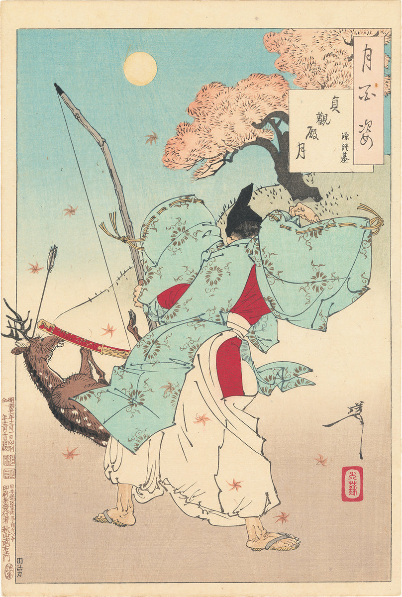 YOT930_6ddca000-fcd0-4e2a-b8c2