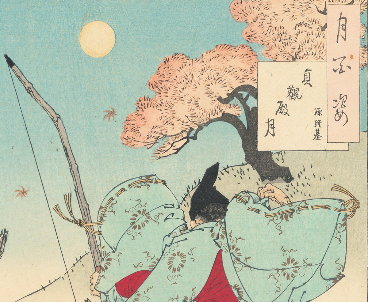 YOT930copy3_4c80b20d-1a60-41f9