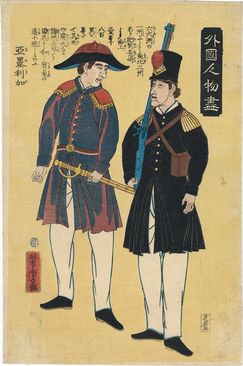 Yoshitora:Two American Men 亜墨利加 横浜絵 (SOLD) – Egenolf Gallery Japanese Prints