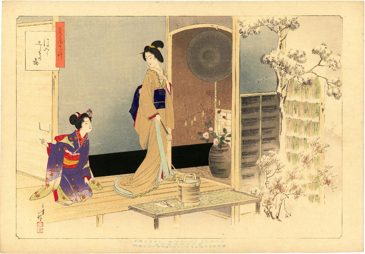 Toshikata: Picture of announcement (shirase no zu) (Sold