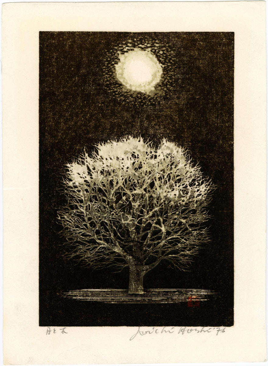 星襄一：「月と木」（販売） – Egenolf Gallery Japanese Prints