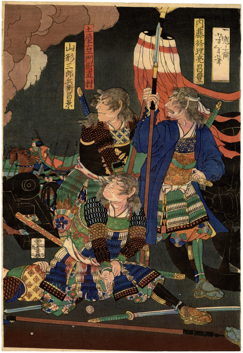 Yoshitoshi: Boshin War (sold) – Egenolf Gallery Japanese Prints