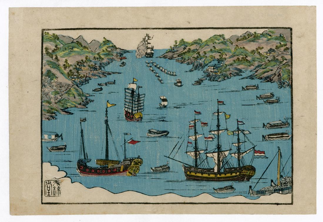 長崎江：船のある長崎湾（販売済み） – Egenolf Gallery Japanese Prints