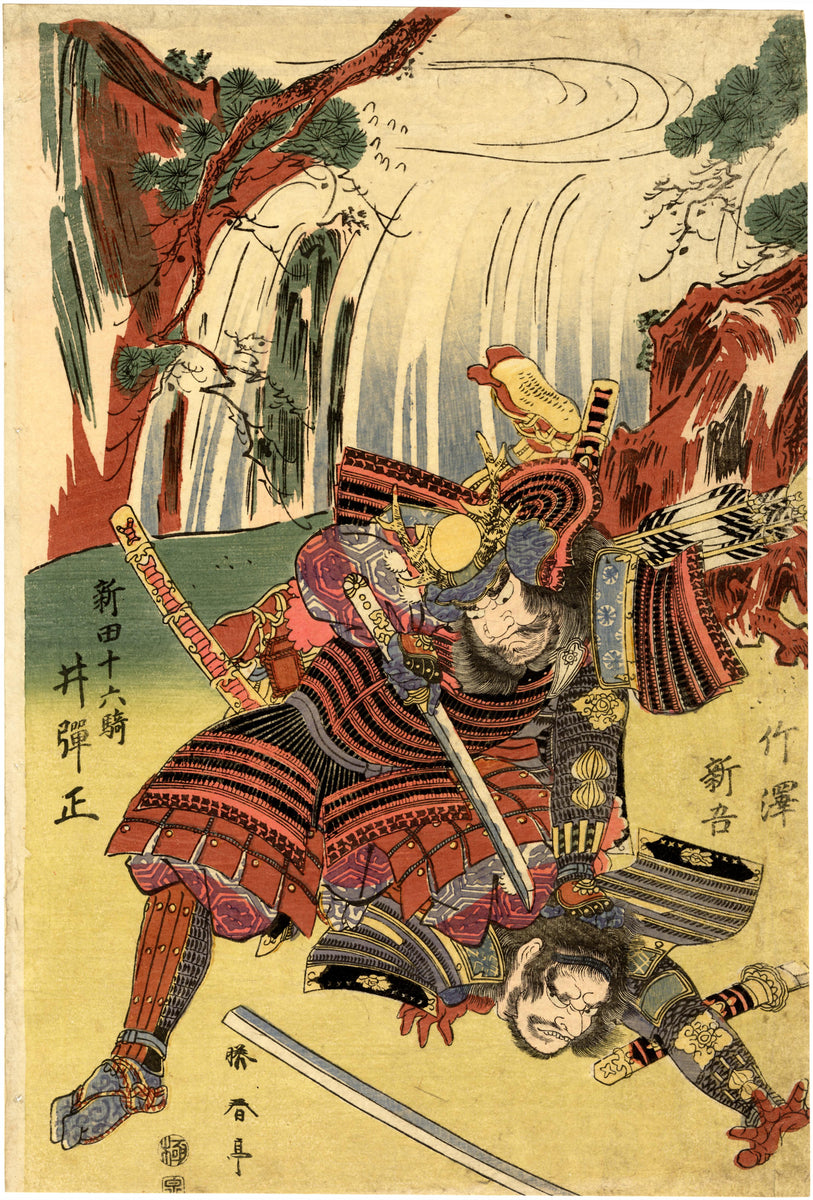 セブンイレブンを背景にした侍の戦いを描いた木版画! 木版画のことなら『木版画 版元 芸艸堂 Woodblock print』