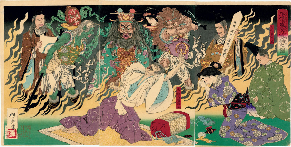 Yoshitoshi: The Fever of Taira no Kiyomori (Sold) – Egenolf