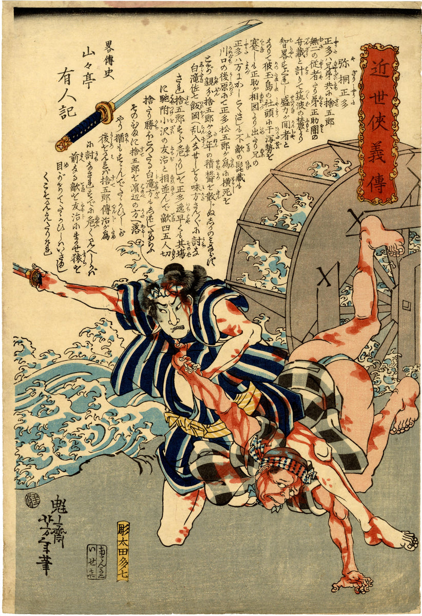 佐谷晃能 墨絵 希少原画 文・八木重吉 2343103617_db390abc-5041-43e9-