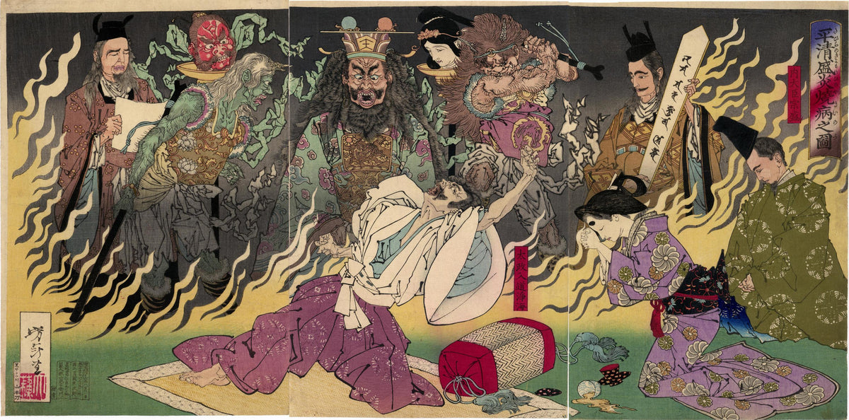 芳年：平清盛が熱で燃える（販売） – Egenolf Gallery Japanese Prints