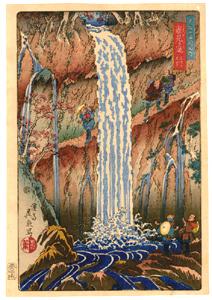 Eisen Keisai: The Waterfall Uramigadaki (Sold)