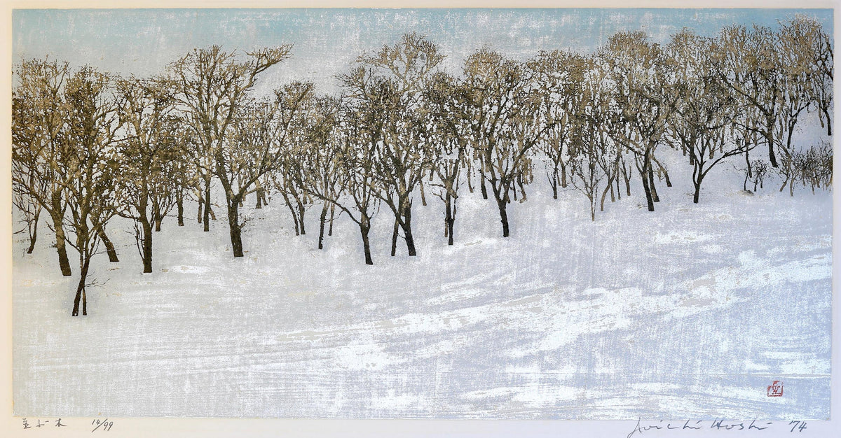 星襄一：一本の木（販売） – Egenolf Gallery Japanese Prints