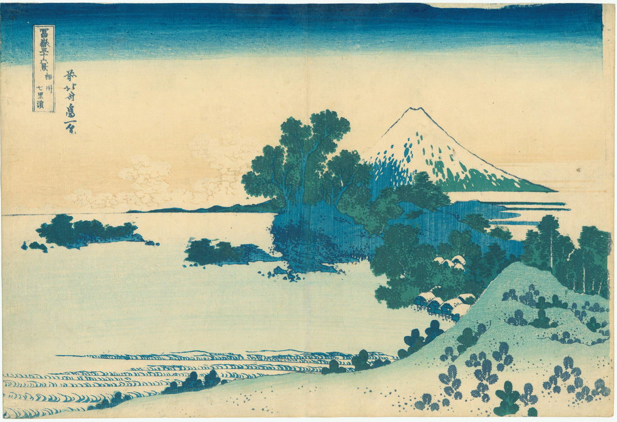 霧の村里 信州 水墨画 よこはま 横浜 3292155388_01b46e6a-bd6c-43eb-