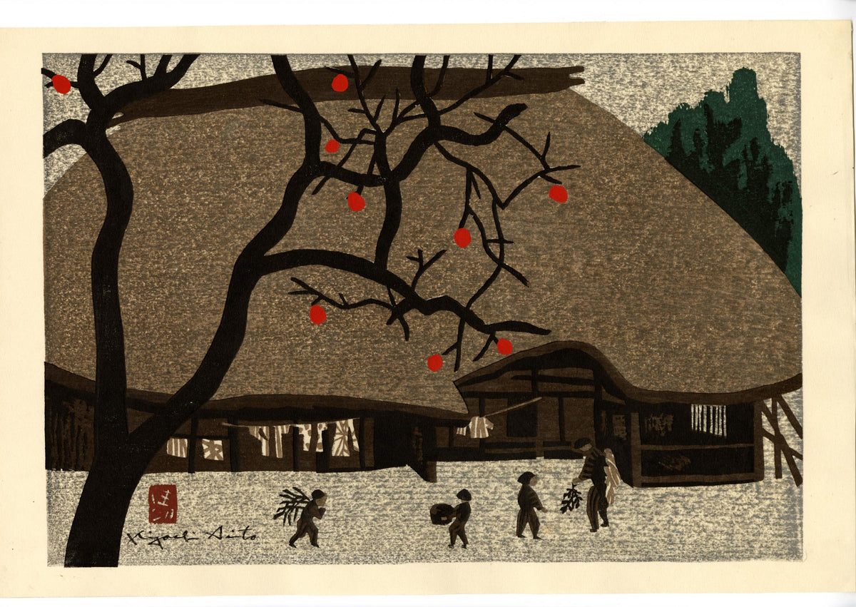 斎藤清：秋の柿（販売） – Egenolf Gallery Japanese Prints