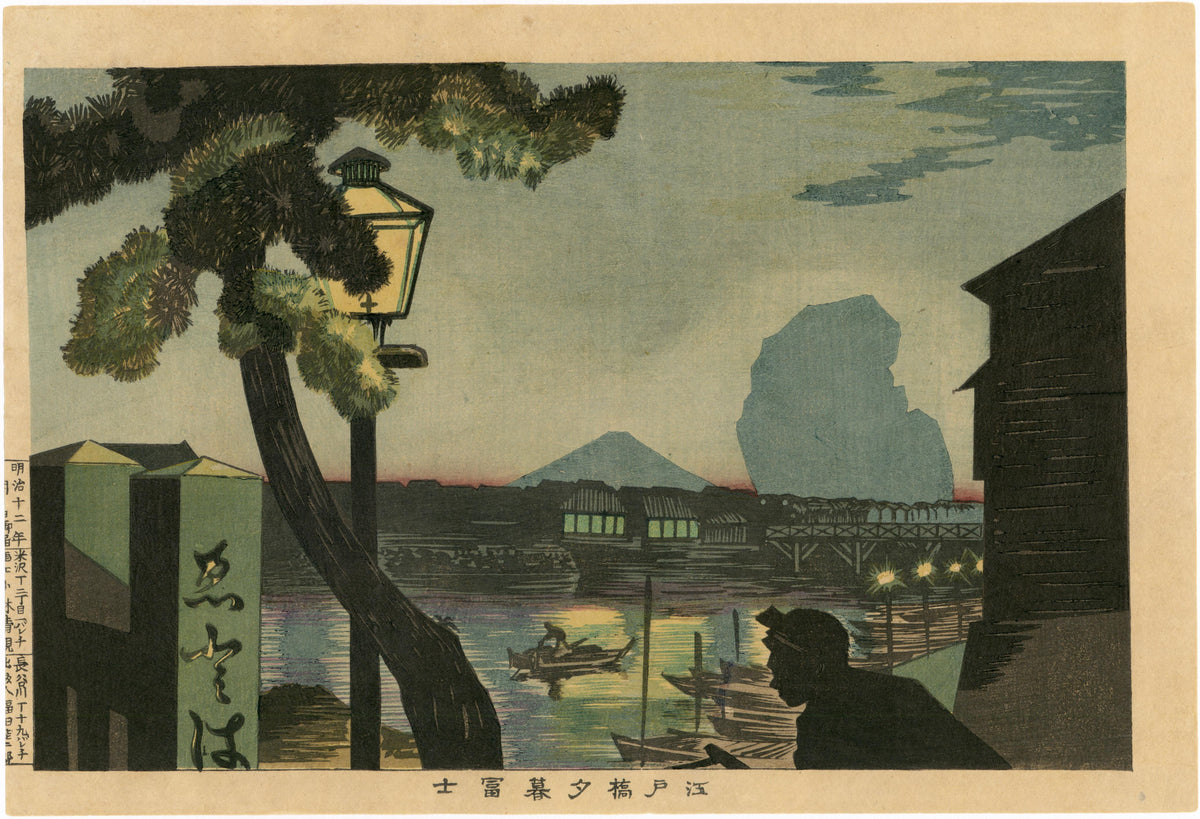 清親：江戸橋から夕暮れの富士山（販売） – Egenolf Gallery Japanese
