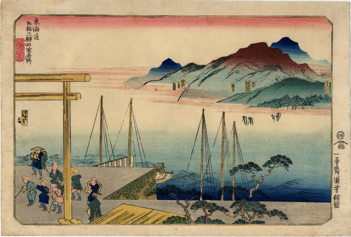 東海道五十三駅続画 3756254534_d874571b-17d4-4dad-