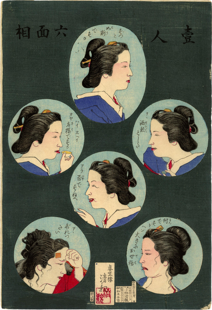 小林清親 江戸時代の生活と光11─光線画家「小林清親」 | ALG