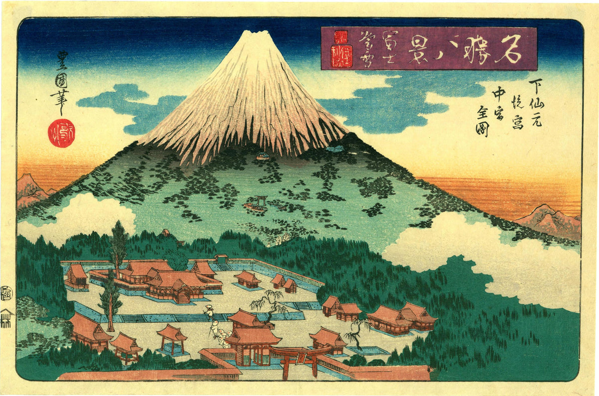 豊国II：夕方の雪の中の富士山（販売済み） – Egenolf Gallery 