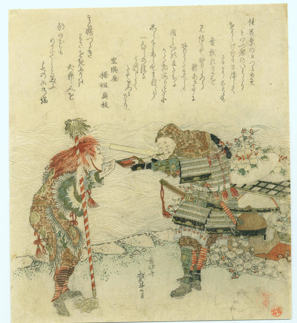Hokusai: New Year’s surimono: performers taking a break