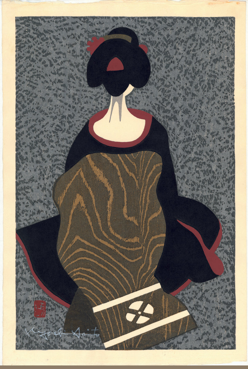 斎藤清：京都舞子（3）（販売） – Egenolf Gallery Japanese Prints